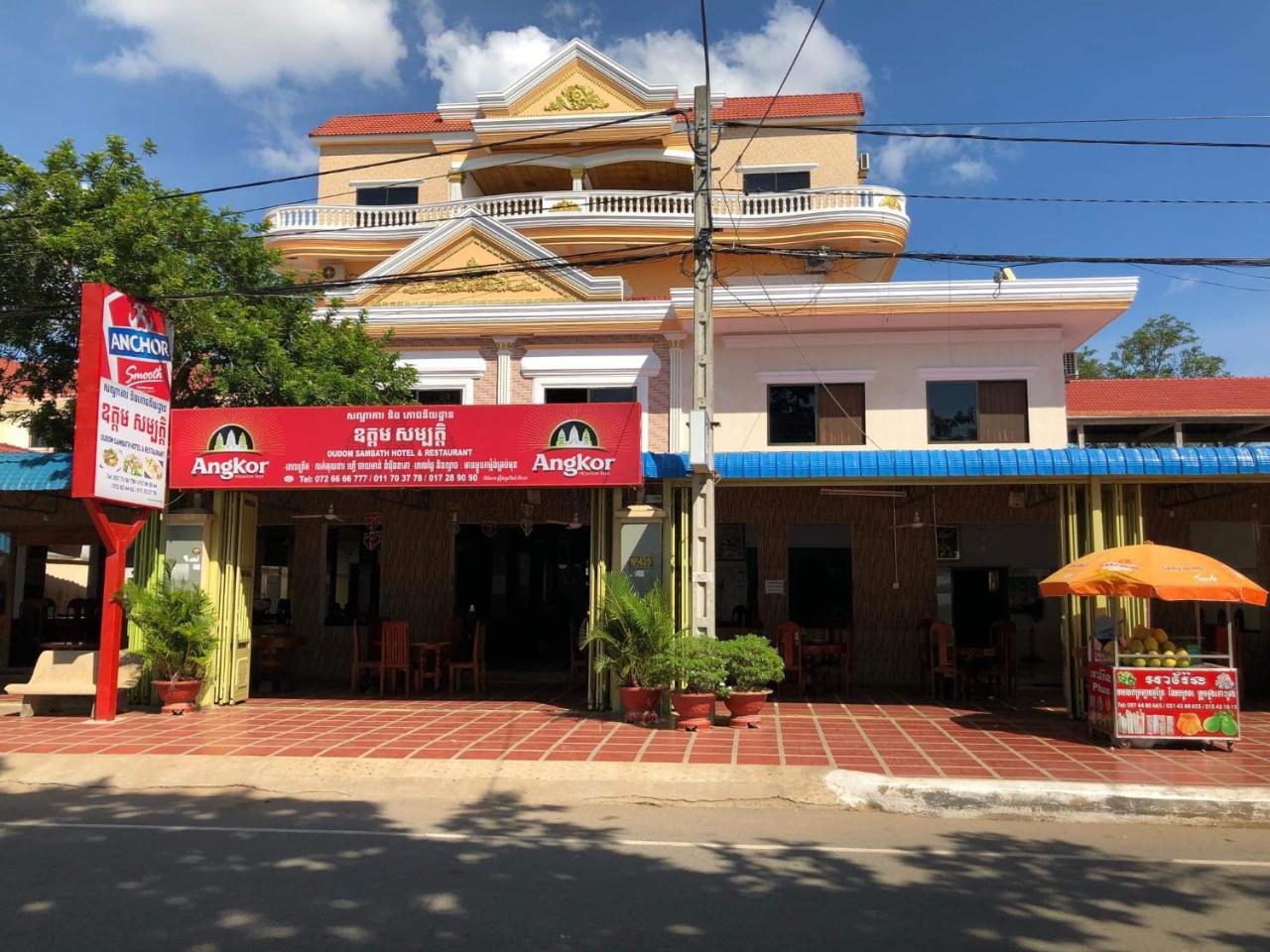 Oudom Sambath Hotel & Restaurant Kratie Exterior foto